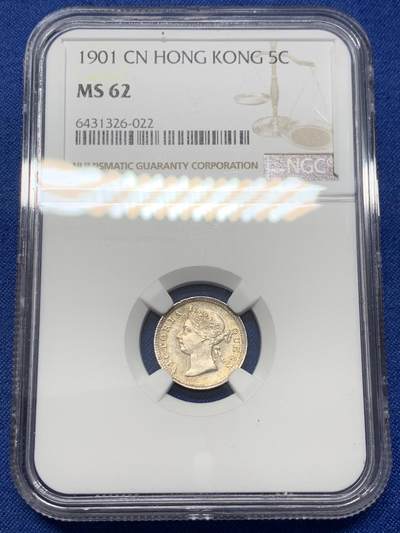 《竞宝斋》第432场 周日，周一 2场连拍 （全场包邮） - NGC MS62 香港 1901年 五仙 维多利亚 银币