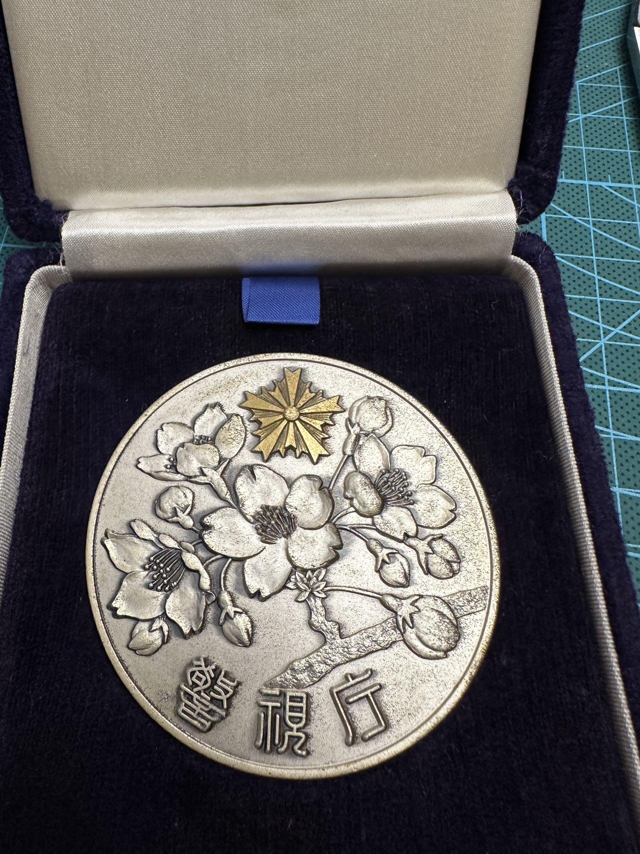 蒂克钱币-第46场 日本章牌专场 日本 昭和54年 藏前警视厅 受赏纪念章65mm 152g 绒布盒