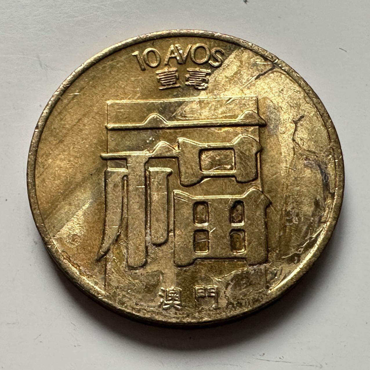 🌹外币初藏🌹🐯2025年第120场  每周二四六晚8️⃣点 接代拍