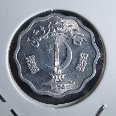 沼泽如烟--第887场 - 巴基斯坦1974年10派沙