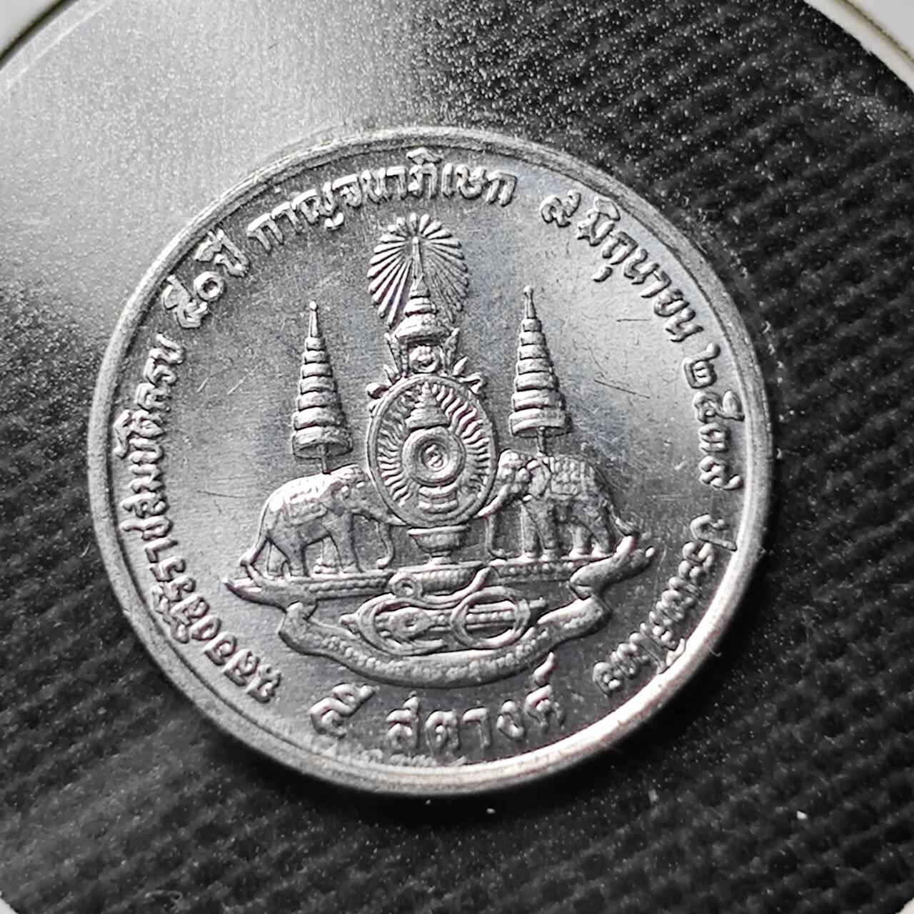 KK钱币收藏小铺  第359场  2月预留时间 周末发货  泰国铝币纪念币 少见