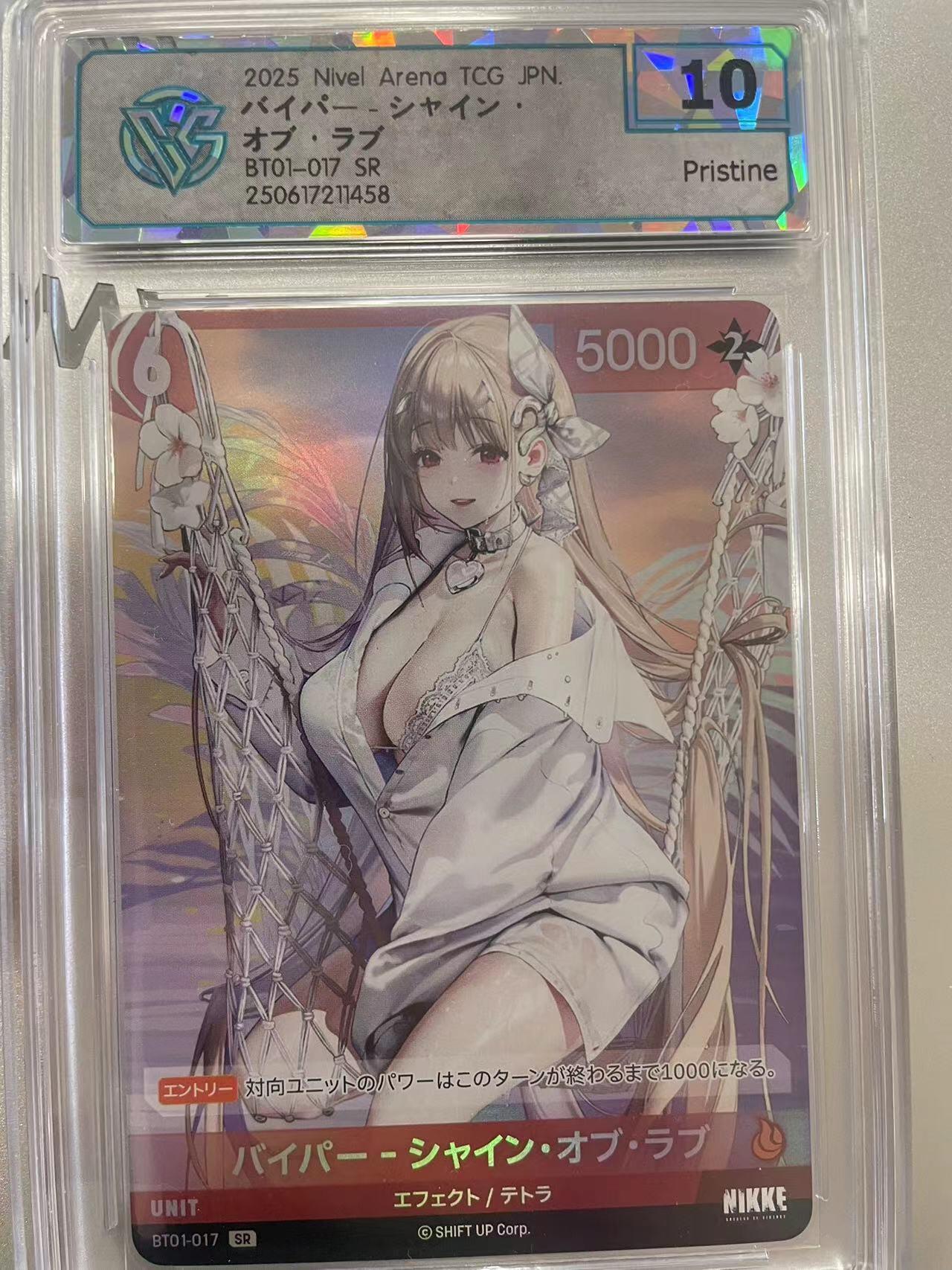 寸草不生拍卖会 第十二期 NIKKE S胜利女神 日版 CCG评级 非常精美 BT01-017 SR 10p