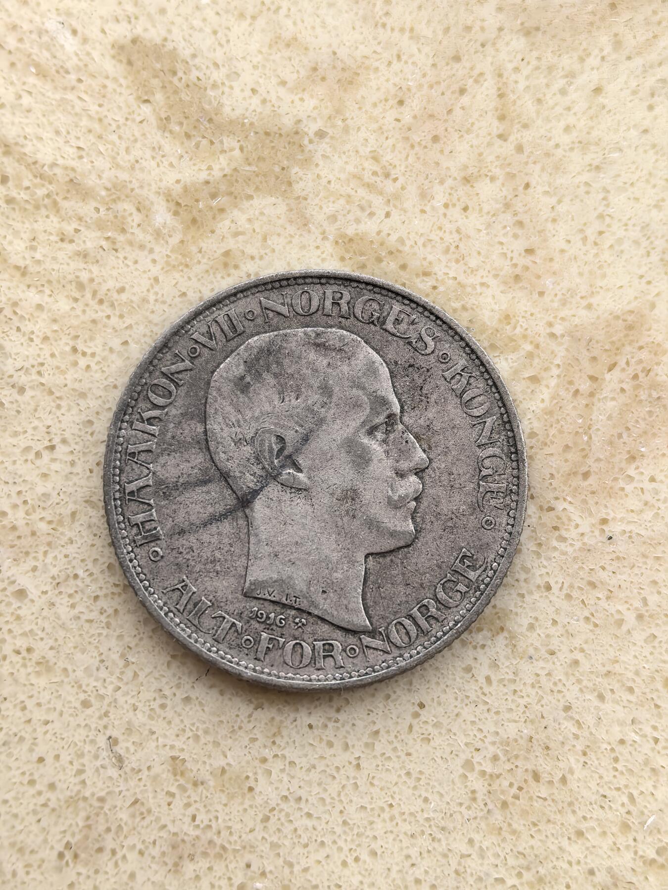 道一币馆币章第一百五十二场