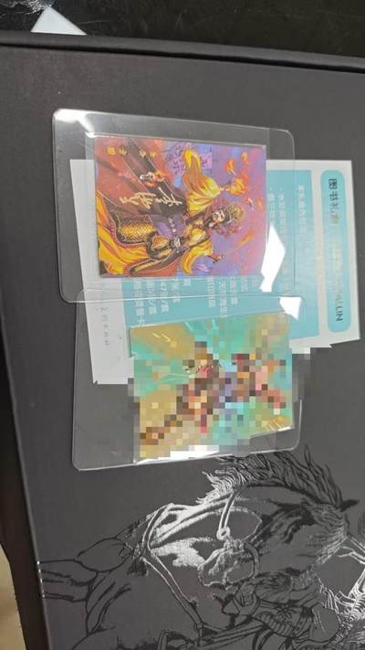 秋原瞳的小店第二十六期（持续收拍，日子飞快，转眼又是一年冬来到） - 2亲签——小浣熊30周年冷烫水浒真男人——方腊