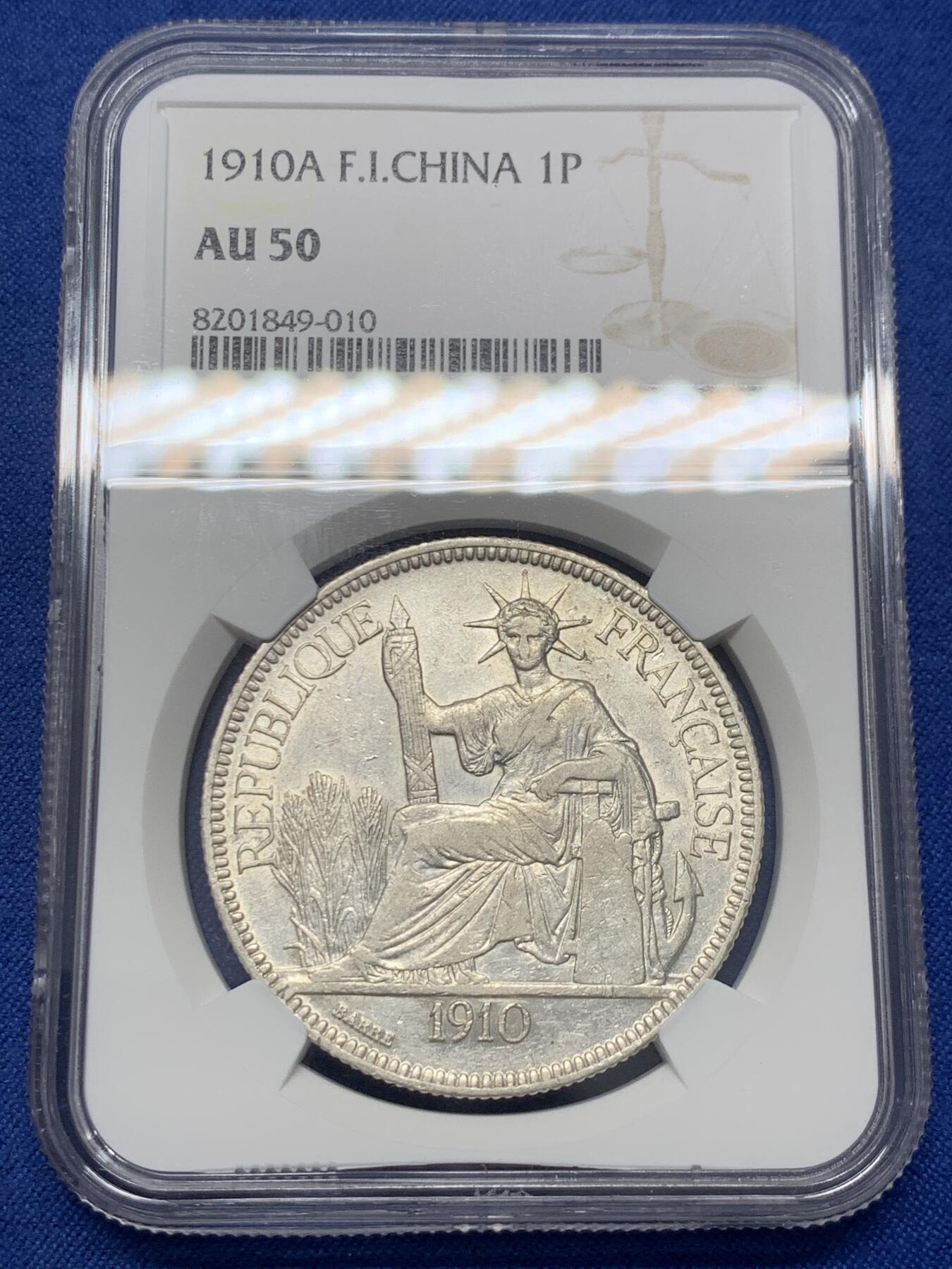 《竞宝斋》第432场 周日，周一 2场连拍 （全场包邮） NGC AU50 法属印支1910年坐洋，坐洋五珍之一，有分难得！
