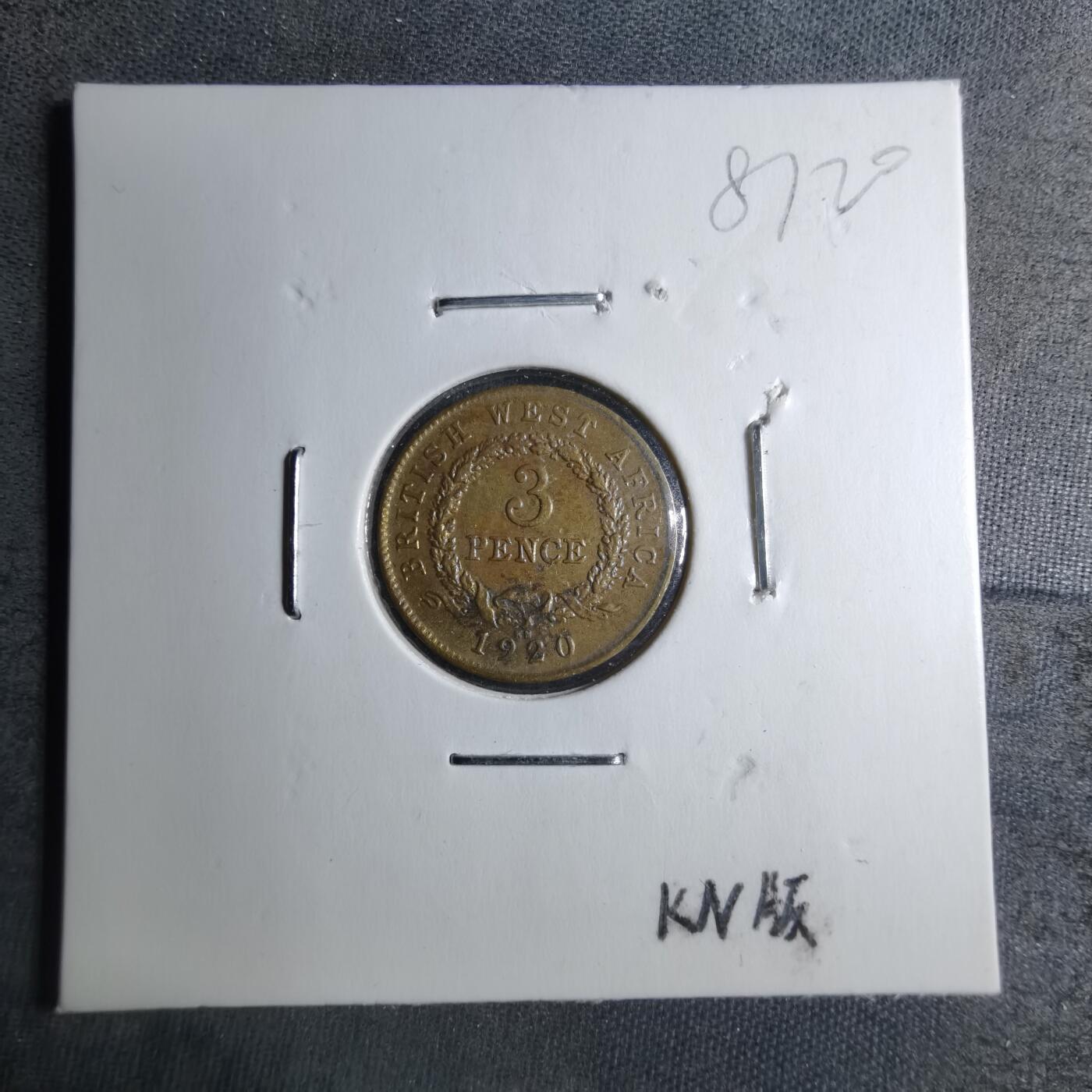 沼泽如烟--第887场 英属西非1920年3便士KN版