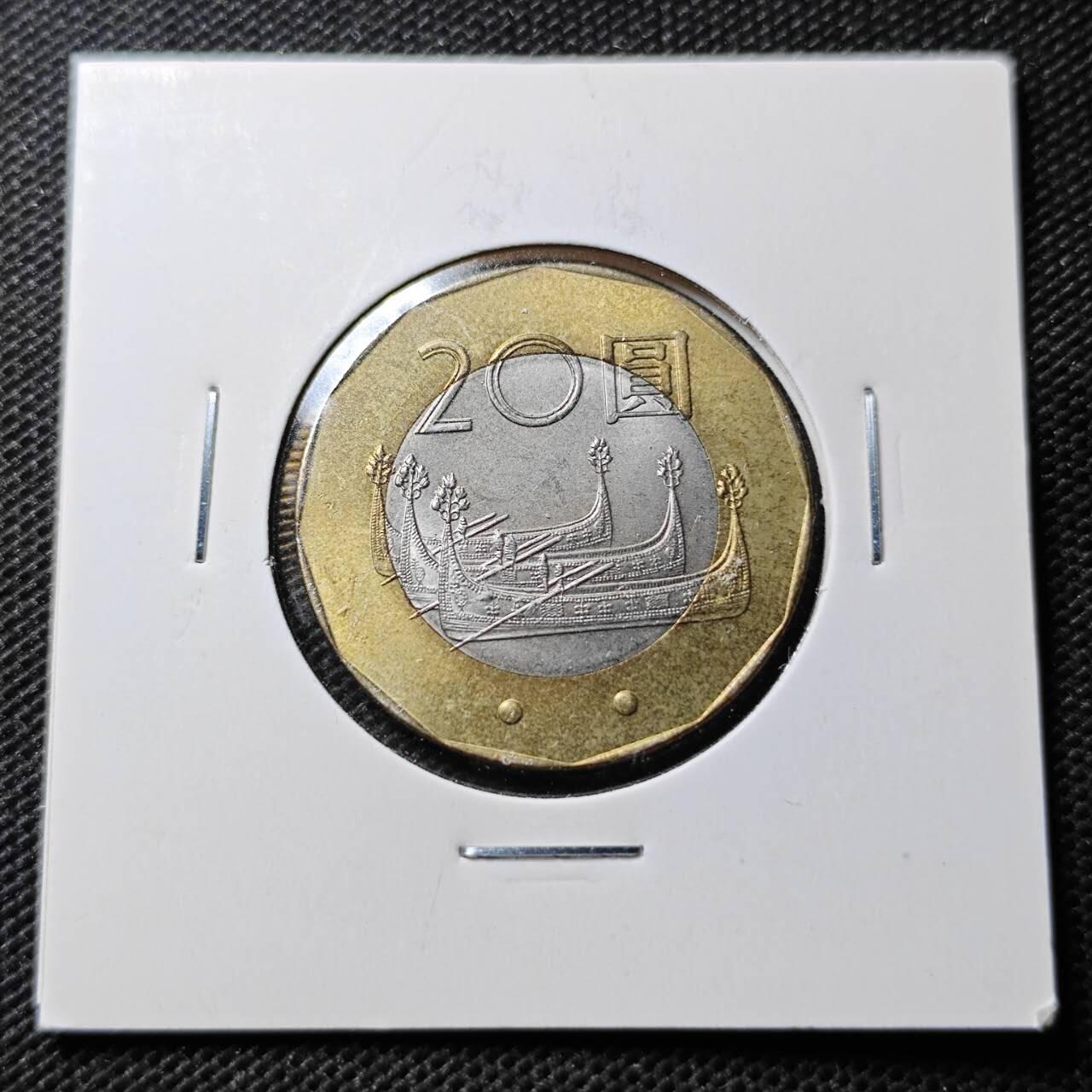 KK钱币收藏小铺  第359场  2月预留时间 周末发货  中国台湾省20元纪念币 双色币