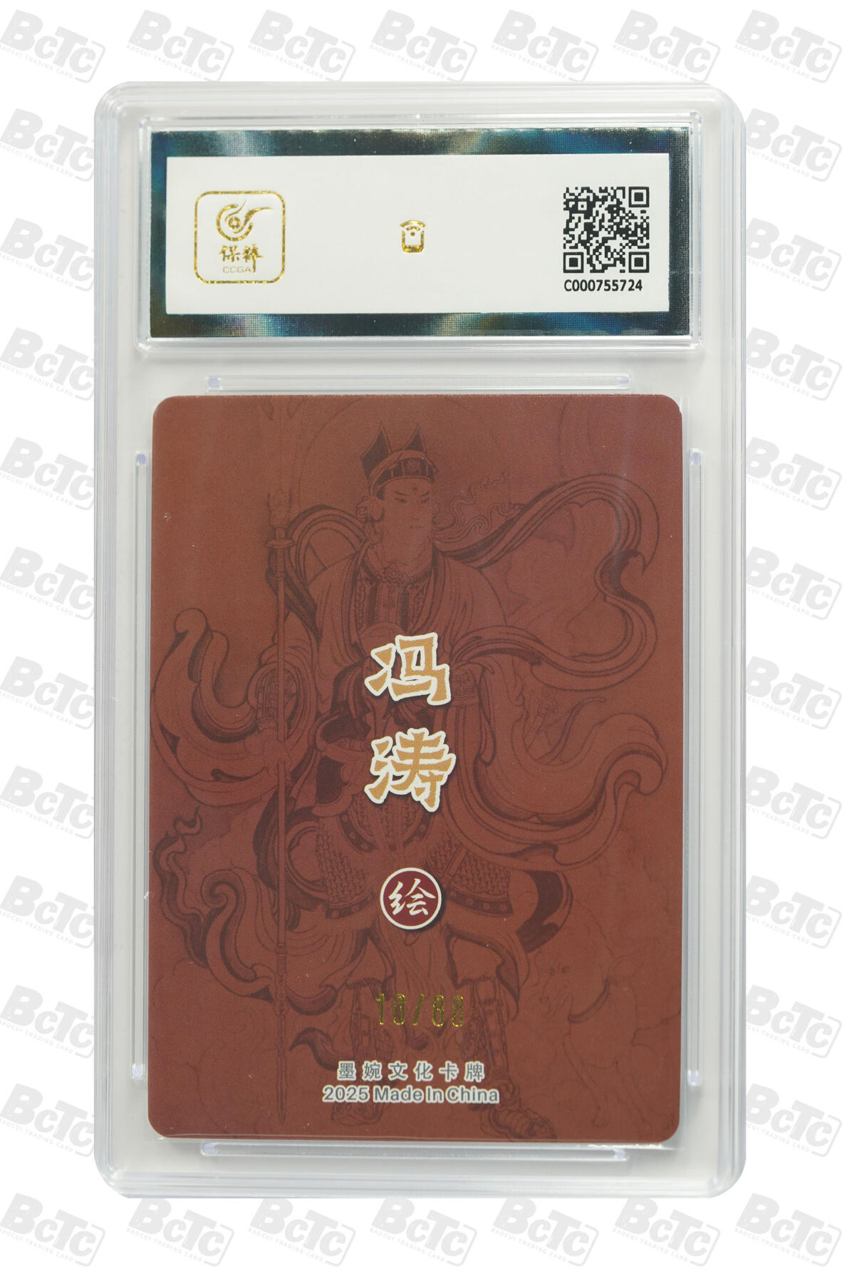 阳大大卡牌拍卖第78期（持续收拍品，周五晚上九点截拍，进群福利早知道）