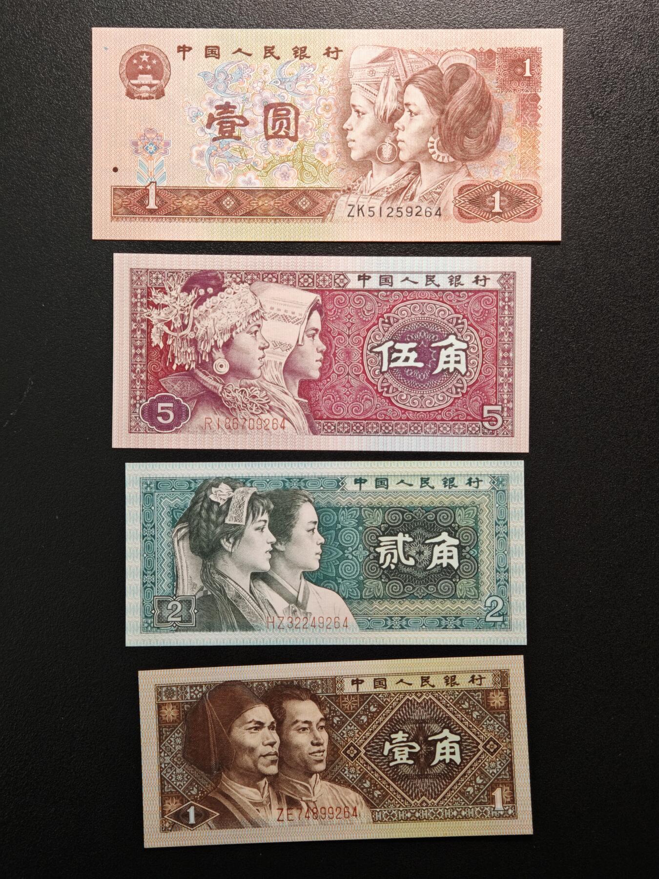【德藏】世界币章拍卖第151期（拍品征集中~欢迎藏友联系） 全套 中国第四套纸币(90年50、100) 原册 尾4同