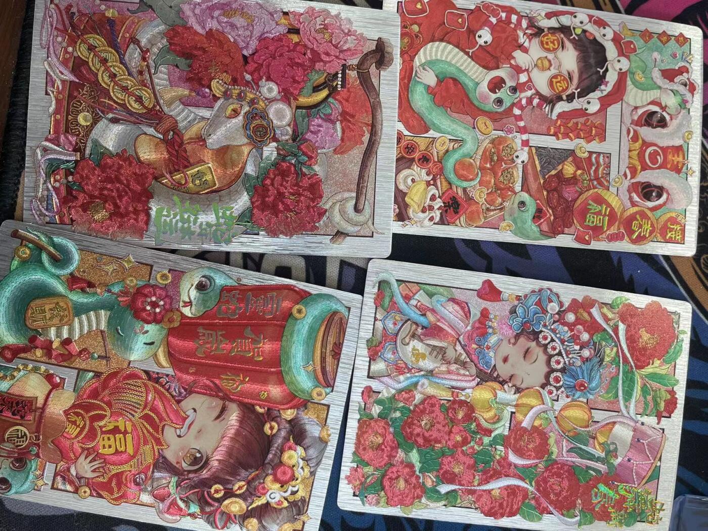 寸草不生拍卖会 第十二期 奇点卡牌 溶溶 绘新年4张