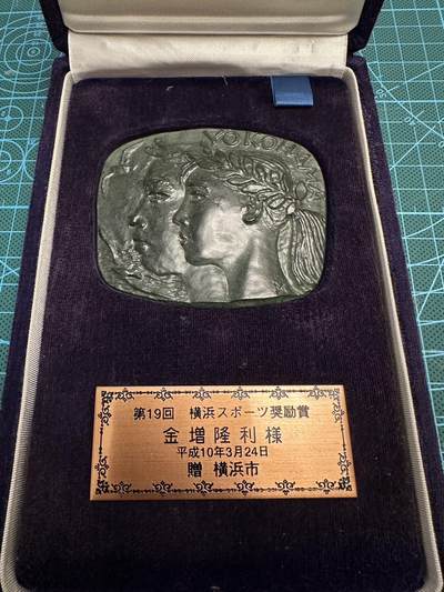 蒂克钱币-第46场 日本章牌专场 - 日本横滨 双美女奖赏章  77mm 248g 绒布盒