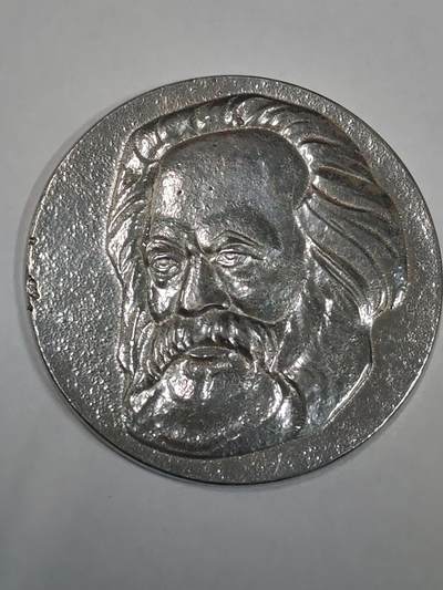 韵星假日拍卖第二十九期 -- Rimey Holidays Auction 29 - 民主德国卡尔马克思纪念币