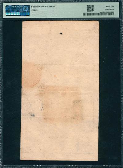 上海炎玺拍卖 玺韵华章：第二章 咸丰捌年大清宝钞贰千文碣字6486号