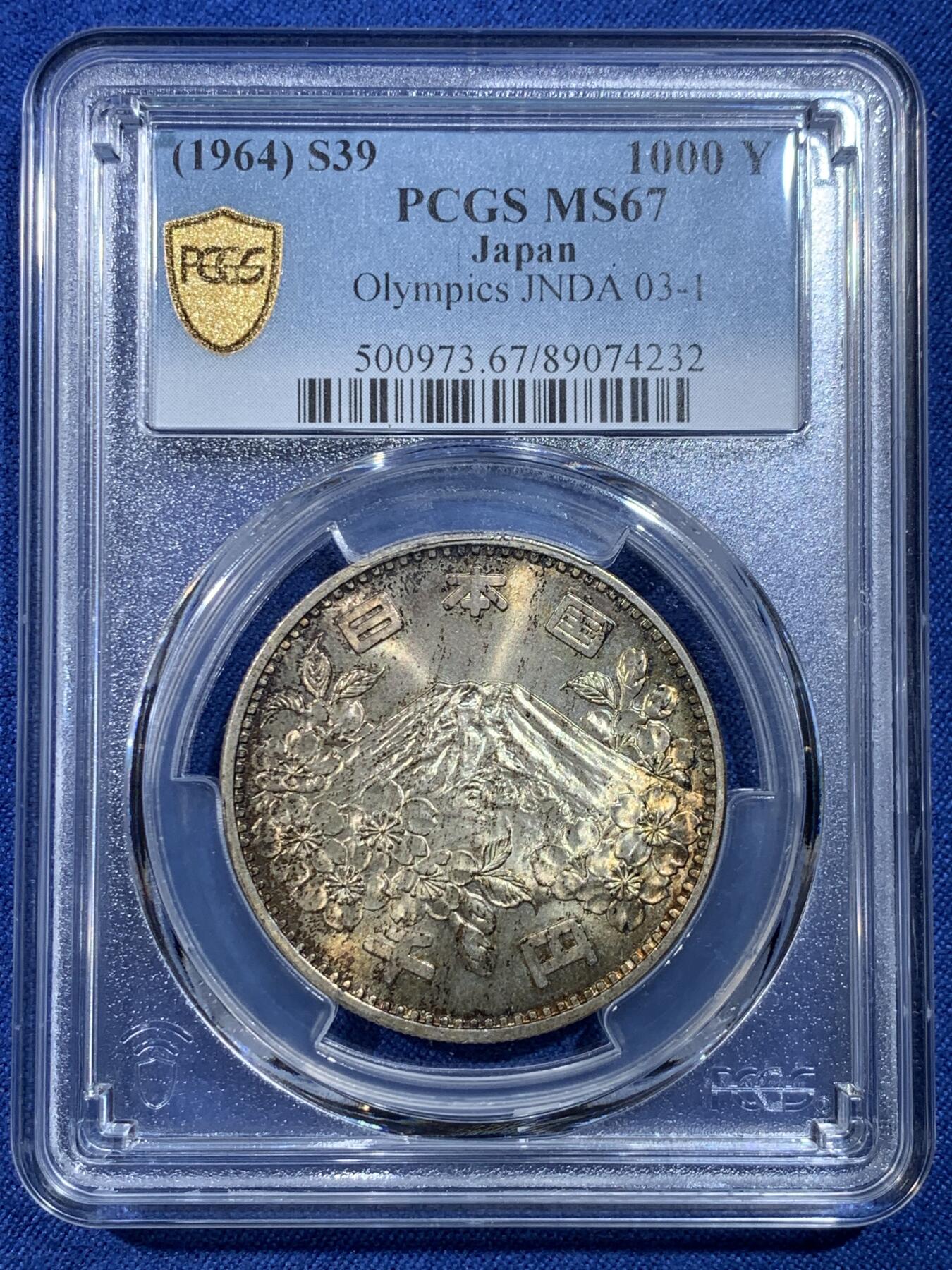 《竞宝斋》第432场 周日，周一 2场连拍 （全场包邮） PCGS MS67 日本1964年奥运纪念币 大奥1000日元银币 高分好状态
