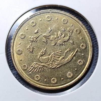 KK钱币收藏小铺  第359场  2月预留时间 周末发货 -  伊朗500里亚尔