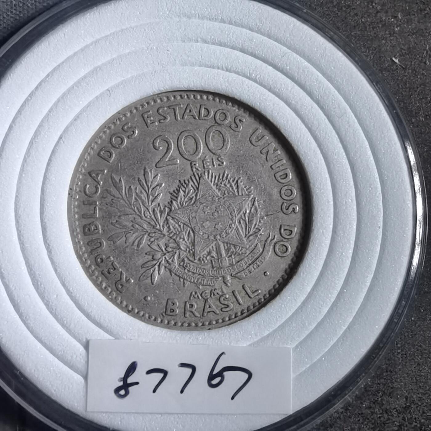 沼泽如烟--第887场 巴西200瑞斯