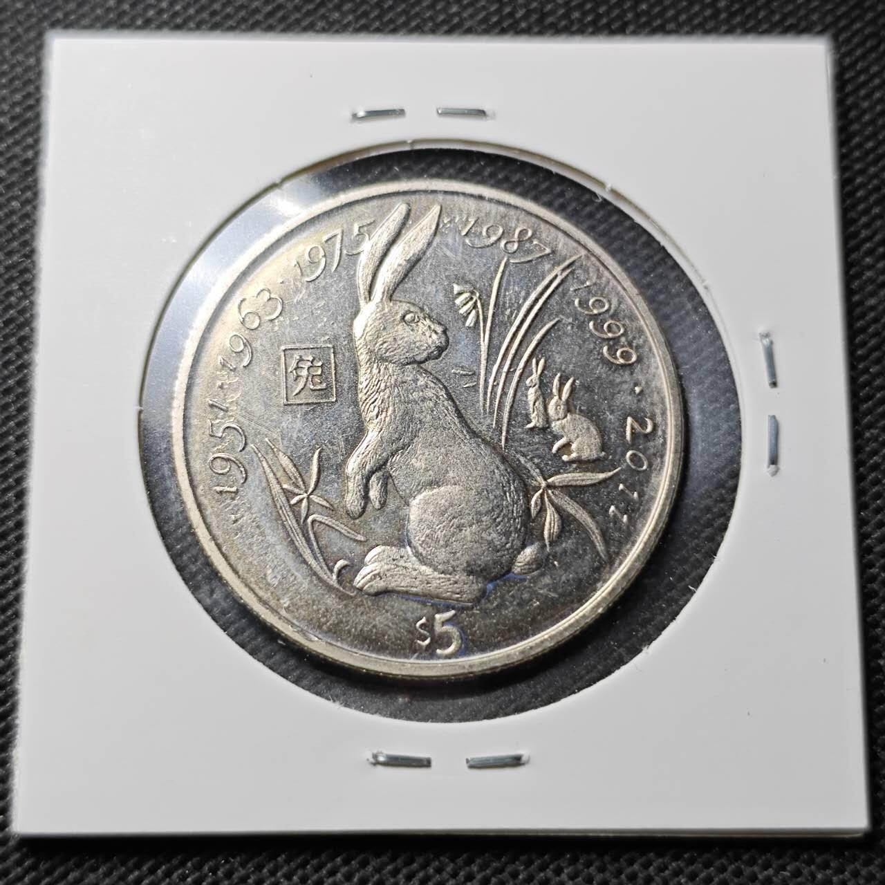 KK钱币收藏小铺  第359场  2月预留时间 周末发货  2000利比里亚5元 生肖兔纪念币