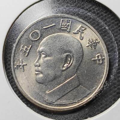 KK钱币收藏小铺  第359场  2月预留时间 周末发货 -  中国台湾省5元