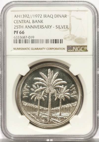 博洋堂世界钱币拍卖第144期（全场包邮） - NGC PF66 伊拉克1972年央行25周年纪念椰枣树1第纳尔精制银币，PROOF精制币，原汁原味老包浆，包浆醇厚，状态一流，更高评级数量4枚。