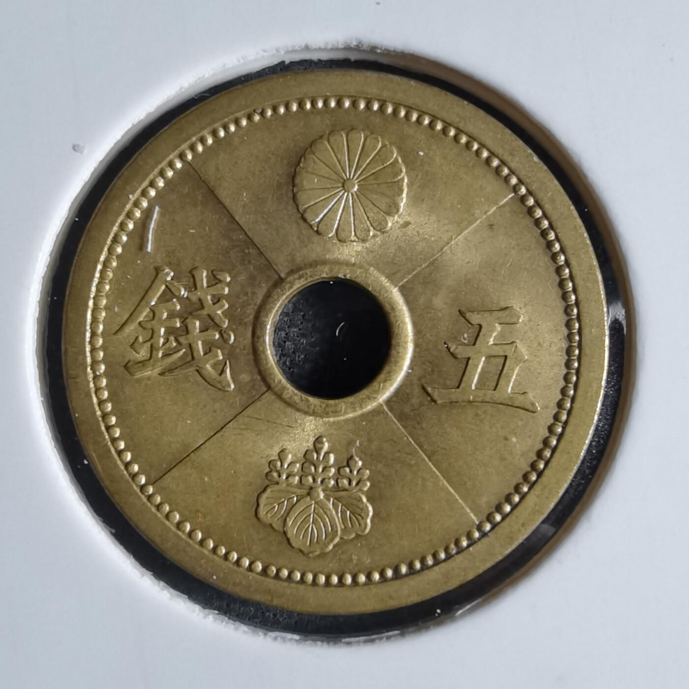 沼泽如烟--第887场 昭和十五年五钱