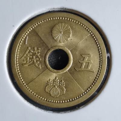 沼泽如烟--第887场 - 昭和十五年五钱