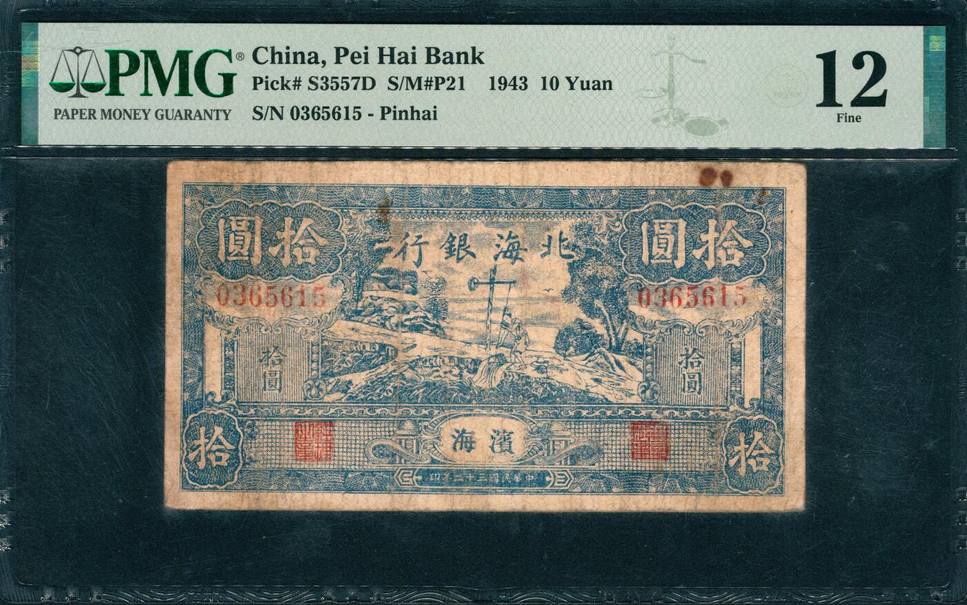 上海炎玺拍卖 玺韵华章：第三章