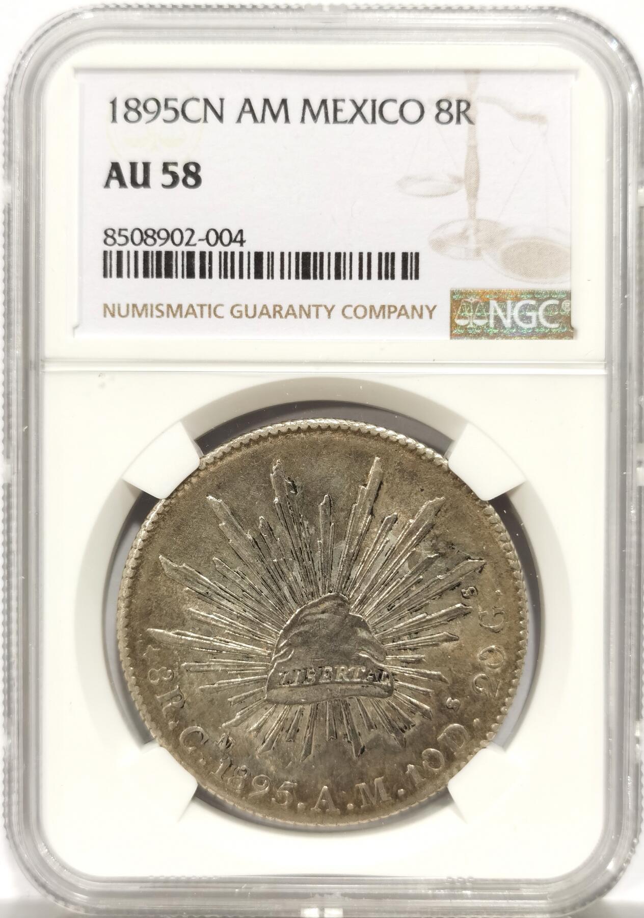 博洋堂世界钱币拍卖第144期（全场包邮）