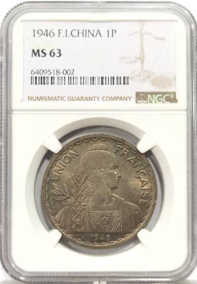 博洋堂“物美丰成”11月精品专场暨第145期（全场包邮） - NGC MS63 法属印支1946年坐洋1皮阿斯特镍币，非常少见的安全边