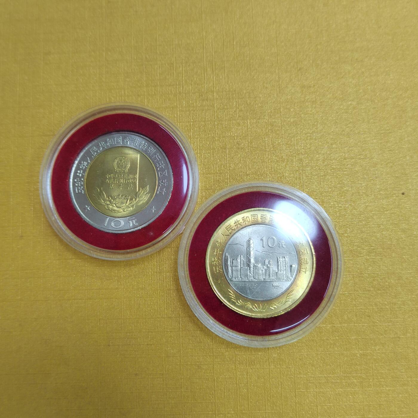 PCAI钱币28-566  钱币小专场