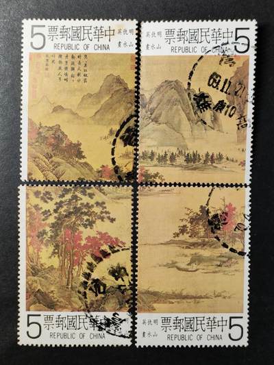 嘉禾收藏    【第360期】            无佣金、可寄存、满30元包邮 - 专166，1980年明仇英山水画古画邮票4全