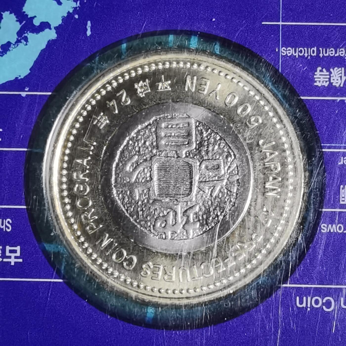 沼泽如烟--第887场 枥木县