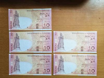 中港澳湾纸币专场251114第八场 澳门大西洋银行五张，多冠号，全新品相UNC。