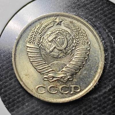 KK钱币收藏小铺  第359场  2月预留时间 周末发货 -  1983苏联10戈比 好品