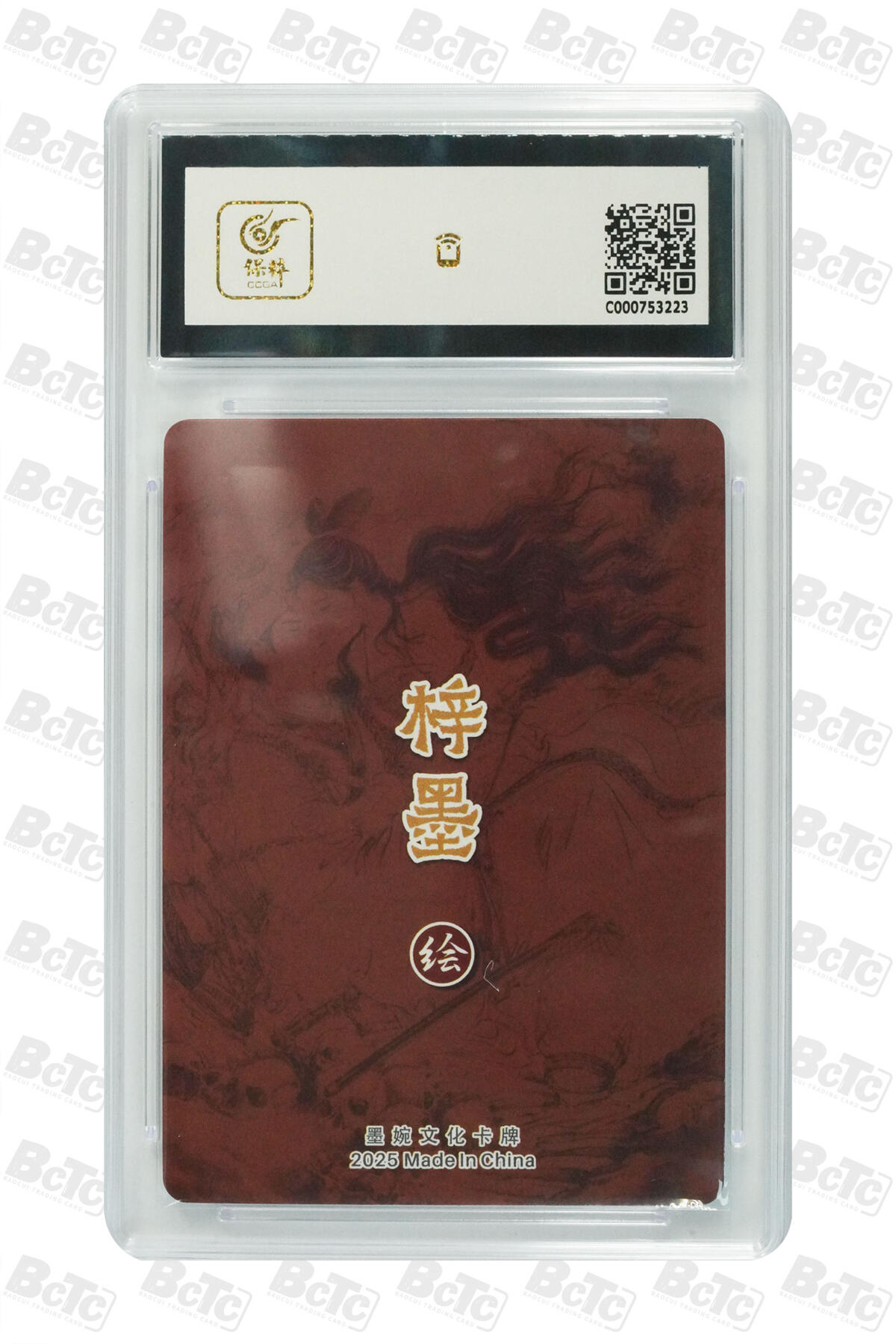 阳大大卡牌拍卖第78期（持续收拍品，周五晚上九点截拍，进群福利早知道）