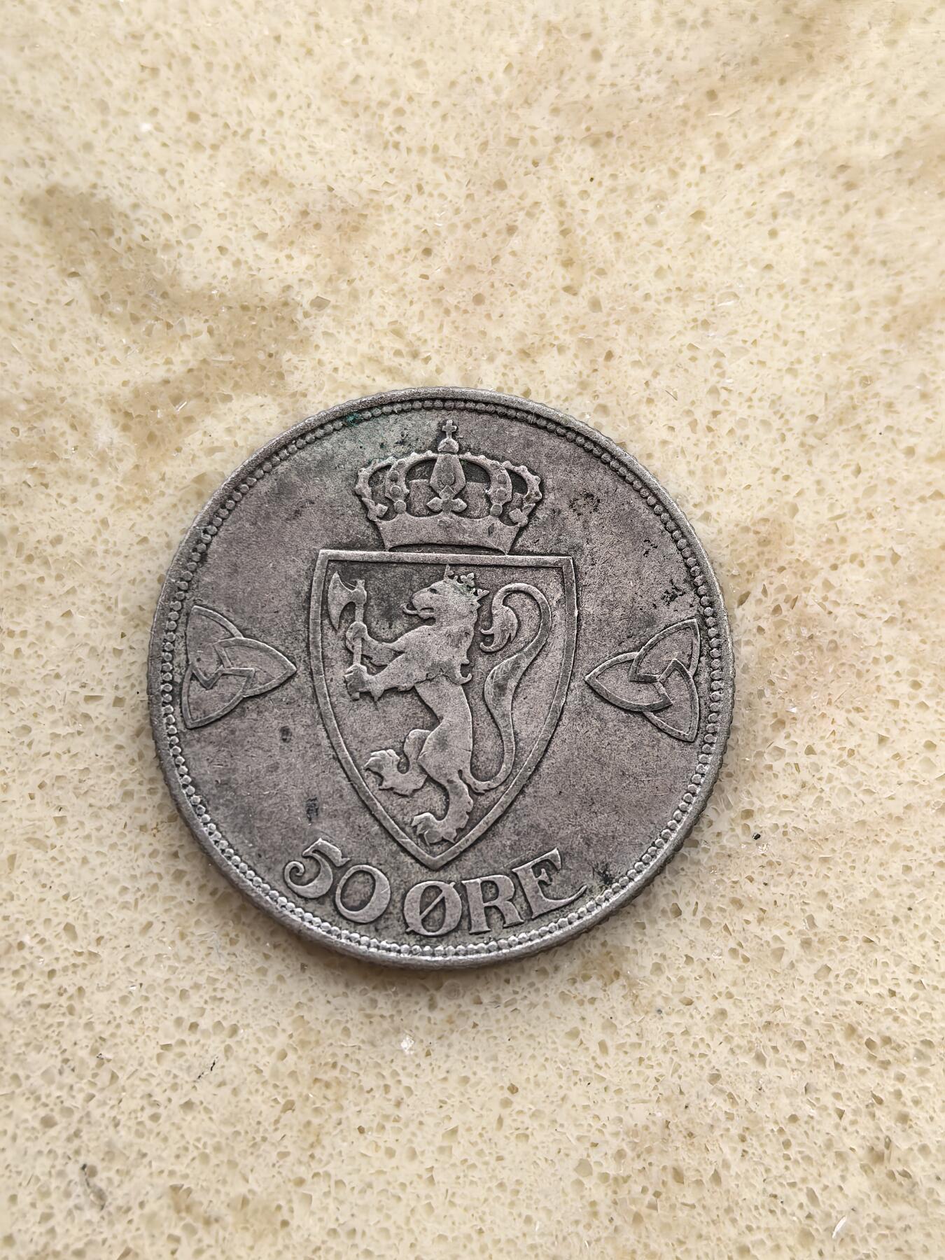 道一币馆币章第一百五十二场