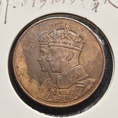 【全场包邮】纯粹捡漏拍472场（免费代拍第9场） - 【纪念章】加拿大1939年乔治六世访问纪念章