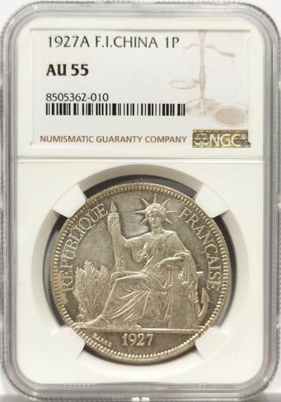 博洋堂世界钱币拍卖第144期（全场包邮） - NGC AU55 法属印支1927年1皮阿斯特坐洋，原汁原味老包浆，包浆醇厚舒适，底板干净，打制深峻，鼻梁细节清晰可见，人物高点俱在，细节完美基本未流通。状态和品质绝对不输MS级。