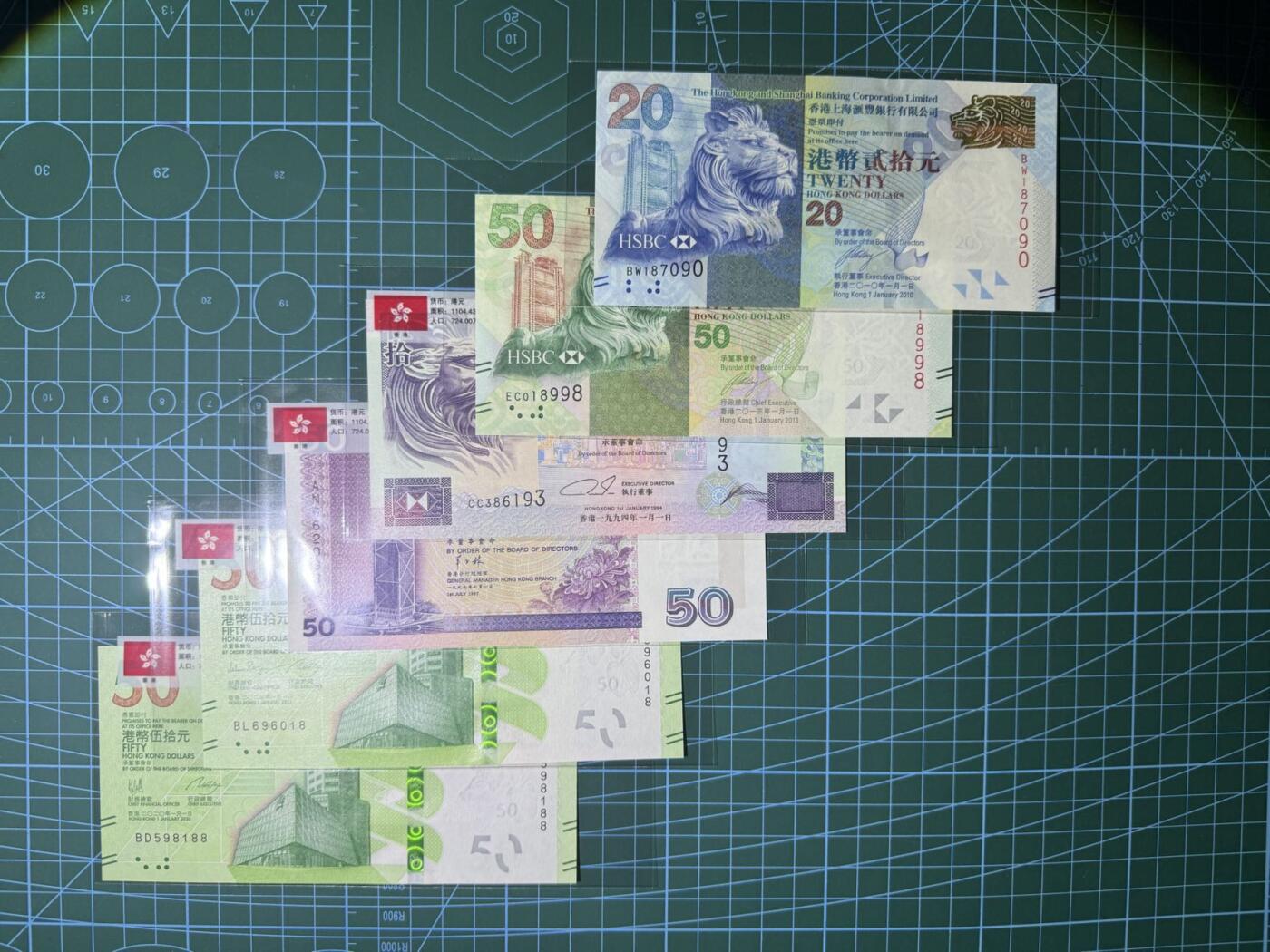 【炜奕收藏】，第四十九期，多套加拿大纸币、港澳靓号