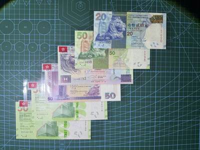 【炜奕收藏】，第四十九期，多套加拿大纸币、港澳靓号 - 香港各银行20-50元共6张，UNC品相，包含多张无47和倒置号