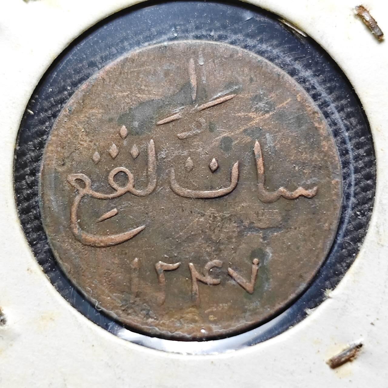 KK钱币收藏小铺  第359场  2月预留时间 周末发货  马六甲小公鸡代币