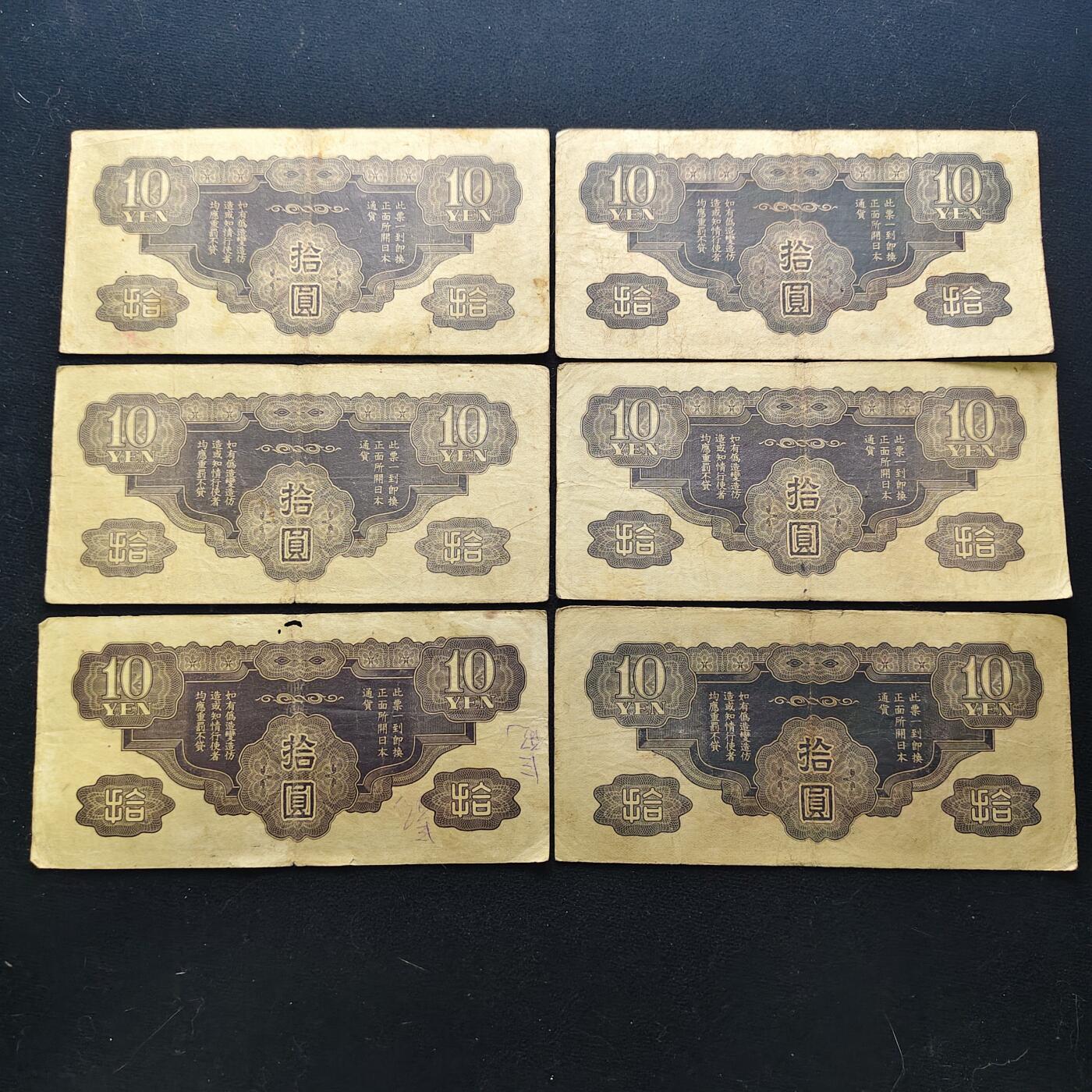 【全场包邮】纯粹捡漏拍472场（免费代拍第9场）