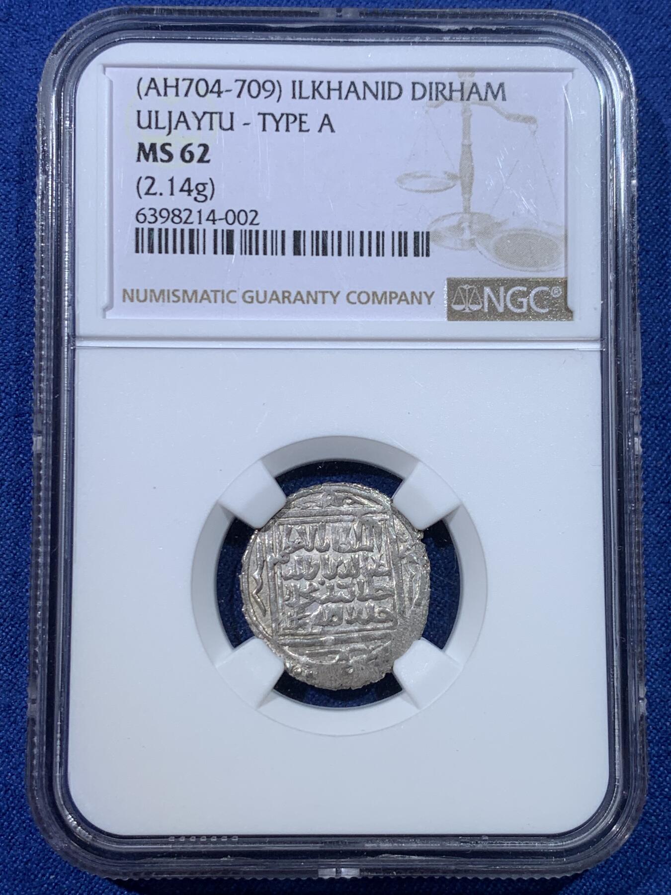 《竞宝斋》第432场 周日，周一 2场连拍 （全场包邮） NGC MS62 大蒙古伊儿汗国完者都1第尔汗银币，NGC亚军分，更高分仅一枚。