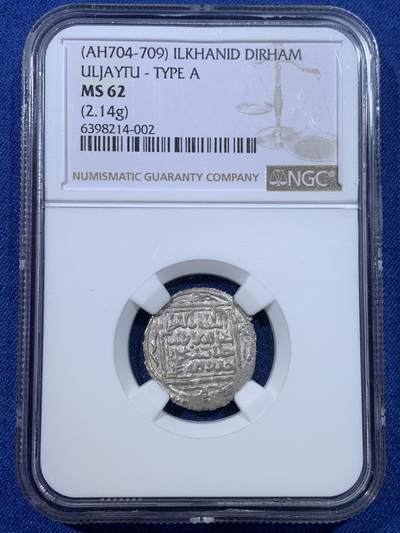 《竞宝斋》第432场 周日，周一 2场连拍 （全场包邮） - NGC MS62 大蒙古伊儿汗国完者都1第尔汗银币，NGC亚军分，更高分仅一枚。