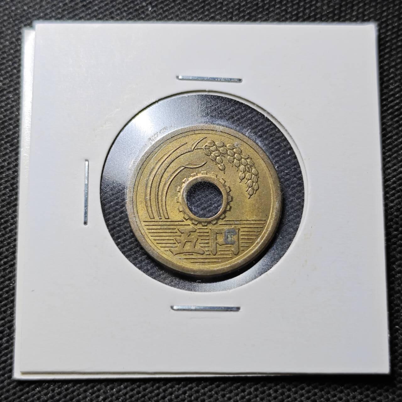 KK钱币收藏小铺  第359场  2月预留时间 周末发货  日本旧5円 繁体国版 好品