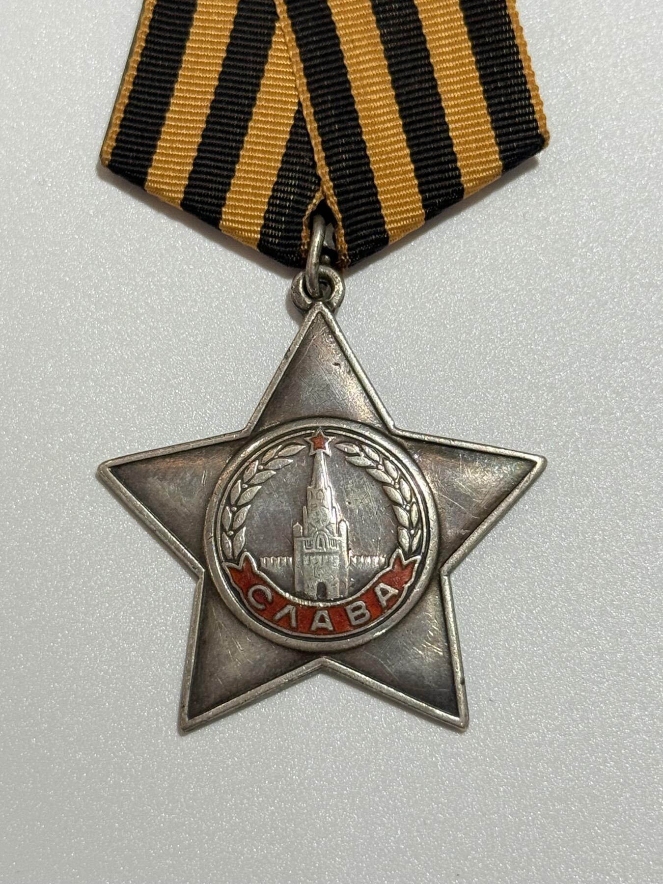 韵星假日精品2025秋季军品类拍卖会-- Rimey Holidays Boutique 2025 Autumn Militaria Sale 苏联三级光荣勋章 未开卡