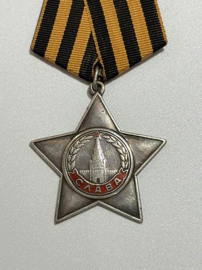 韵星假日精品2025秋季军品类拍卖会-- Rimey Holidays Boutique 2025 Autumn Militaria Sale - 苏联三级光荣勋章 未开卡