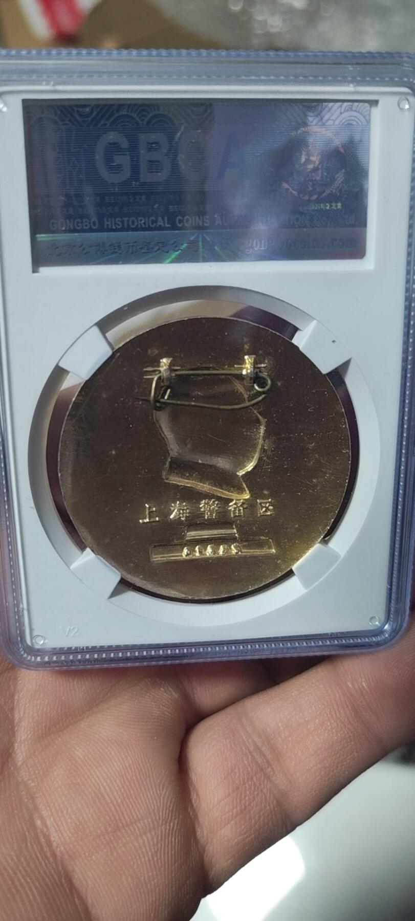 🔥上海警备区🔥 公博评级毛主席像章—上海警备区，67分，题材好，图案精美！