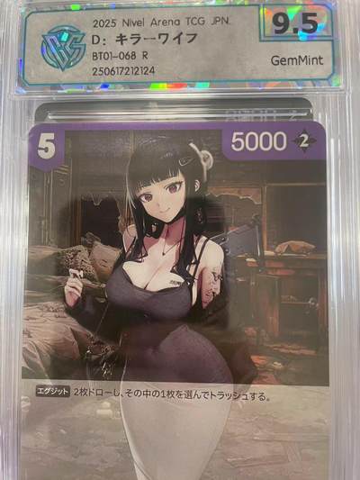 寸草不生拍卖会 第十二期 - NIKKE S胜利女神 日版 CCG评级 非常精美 BTO1-068 R