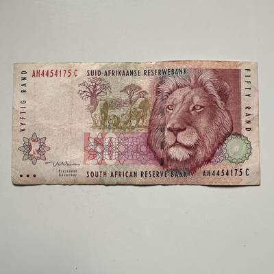 🌹外币初藏🌹🐯2025年第120场  每周二四六晚8️⃣点 接代拍 - 南非1992版50兰特
