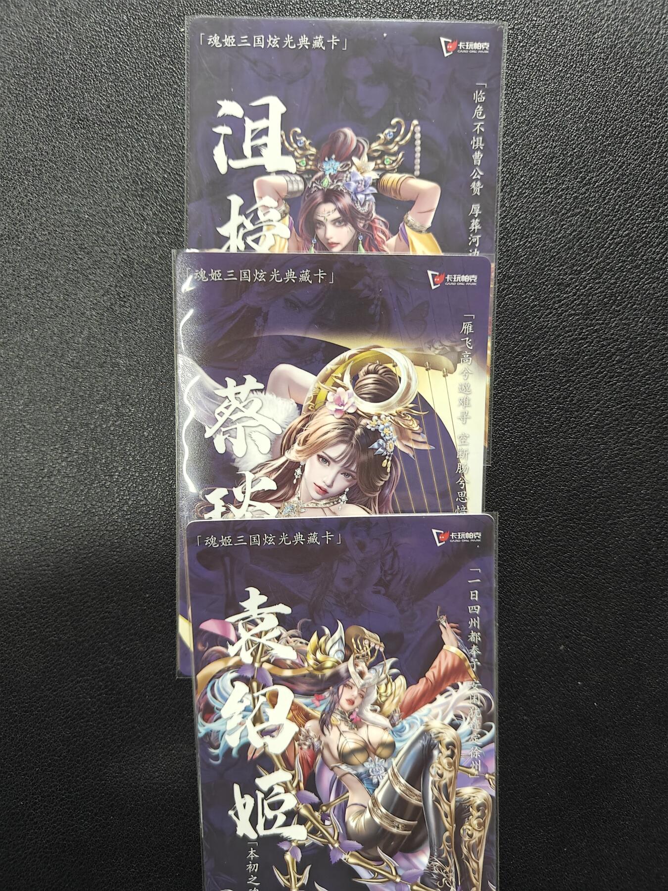 天玑星卡拍第132期《10.27周一截拍》持续收拍收评中 满赠卡需备注